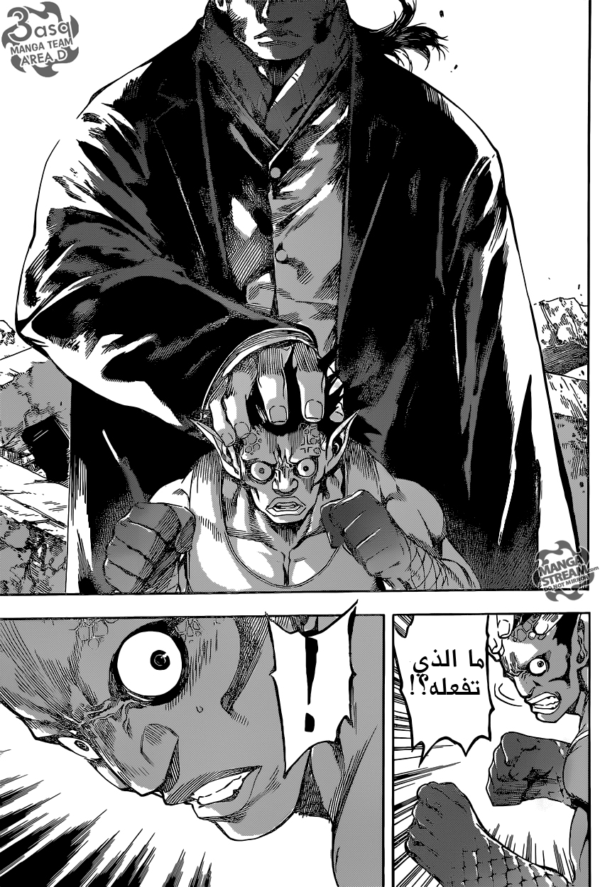 Area D - Inou Ryouiki: Chapter 51 - Page 13