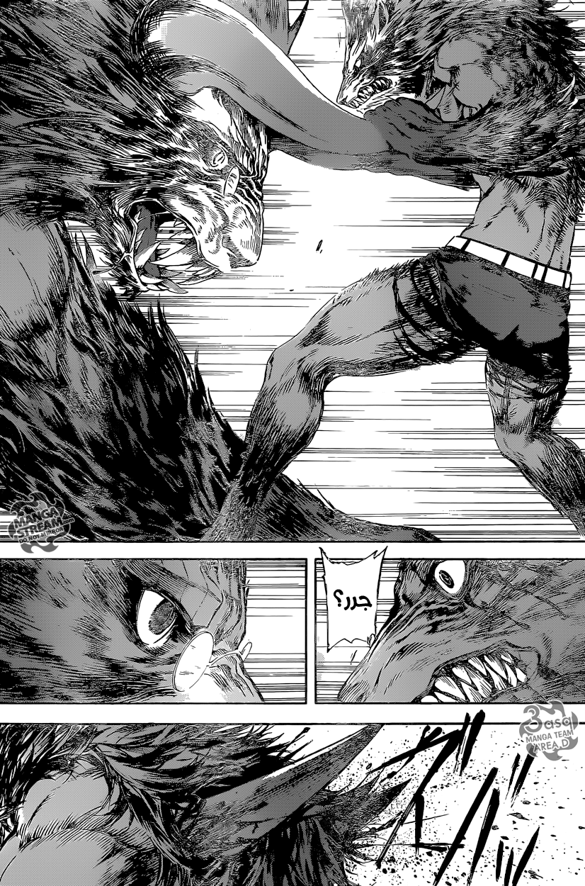 Area D - Inou Ryouiki: Chapter 53 - Page 9