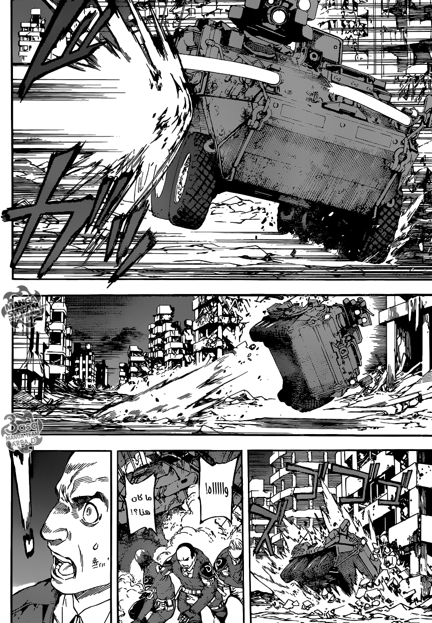 Area D - Inou Ryouiki: Chapter 54 - Page 6