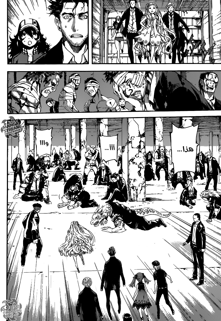 Area D - Inou Ryouiki: Chapter 54 - Page 12