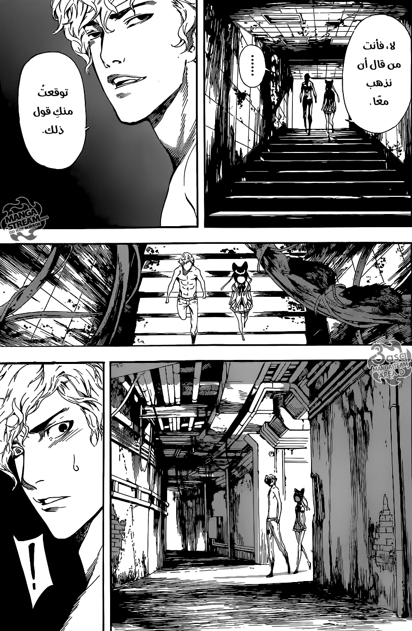 Area D - Inou Ryouiki: Chapter 63 - Page 11