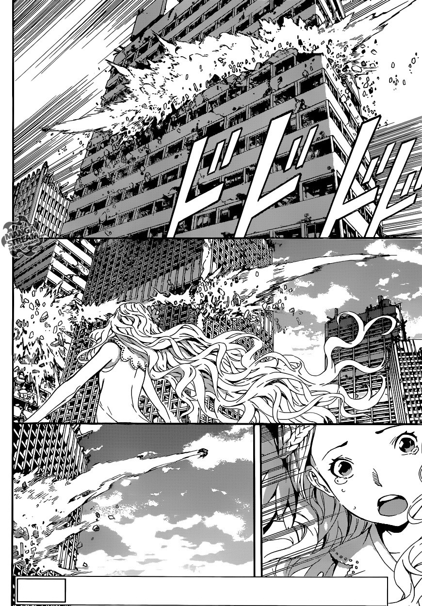 Area D - Inou Ryouiki: Chapter 69 - Page 4