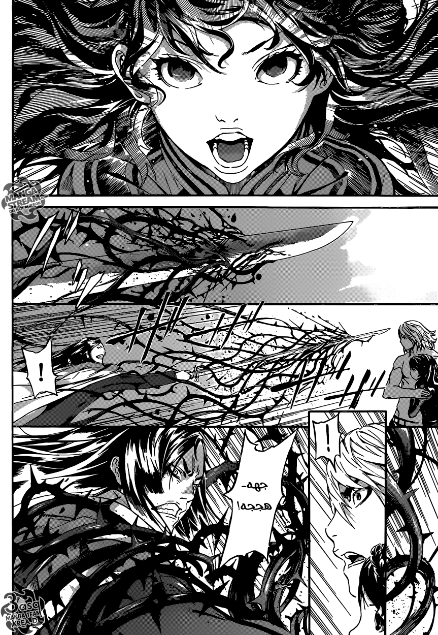 Area D - Inou Ryouiki: Chapter 71 - Page 5