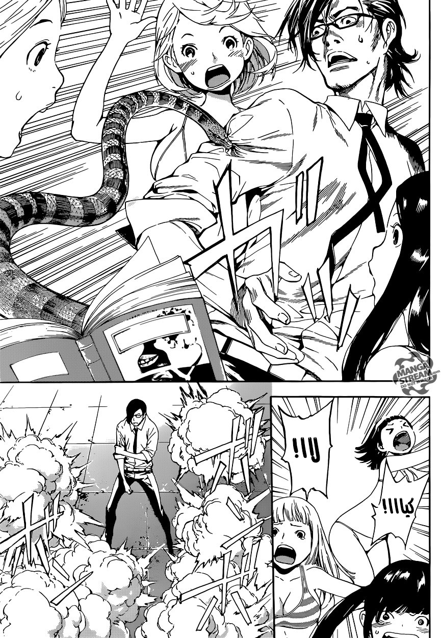 Area D - Inou Ryouiki: Chapter 75 - Page 3