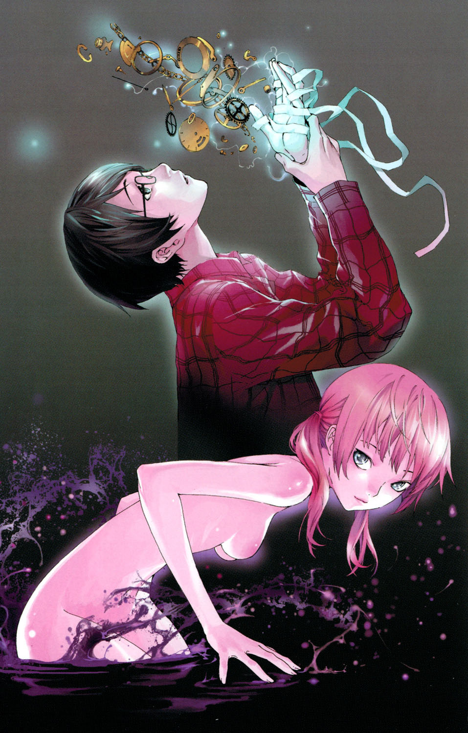 Area D - Inou Ryouiki: Chapter 8 - Page 3