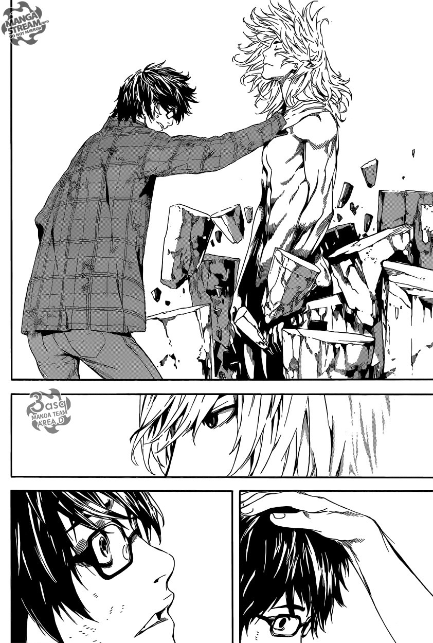 Area D - Inou Ryouiki: Chapter 87 - Page 16