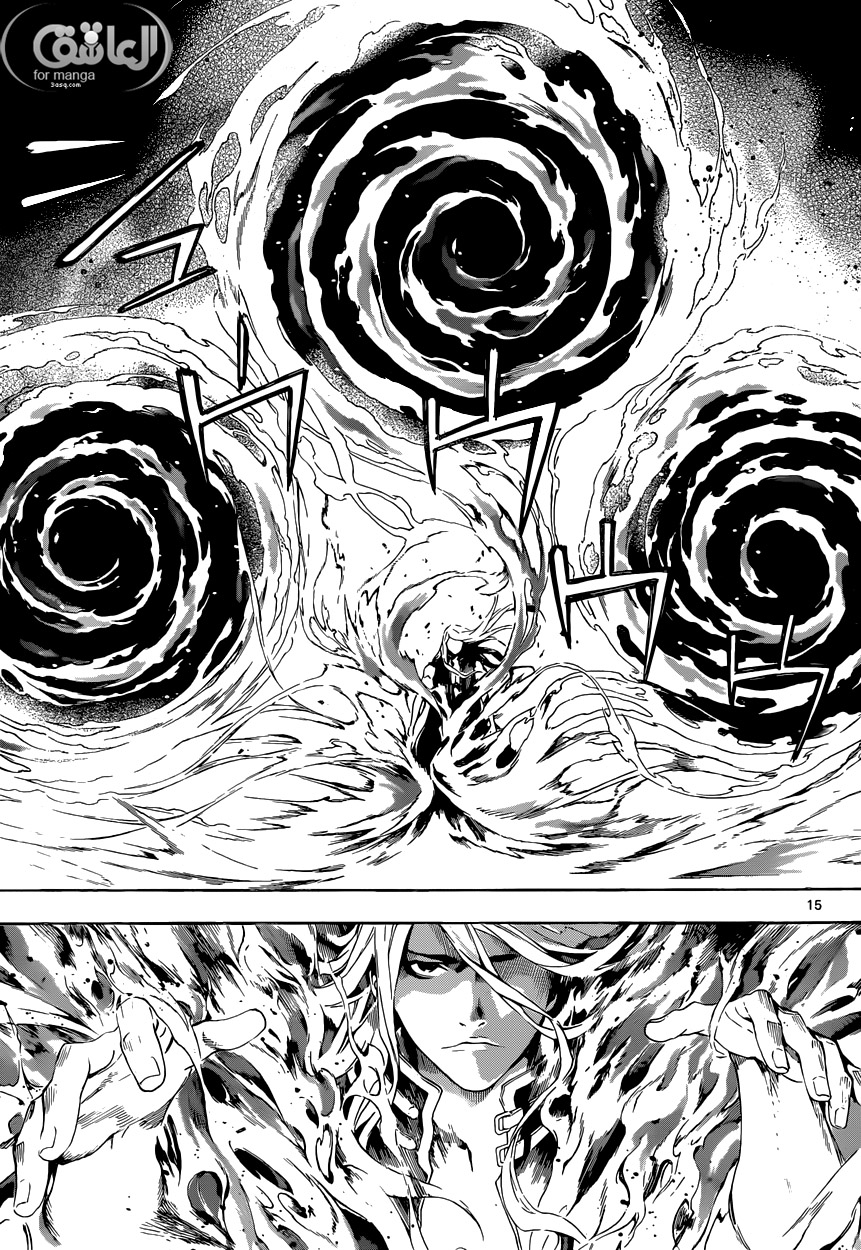 Area D - Inou Ryouiki: Chapter 9 - Page 16