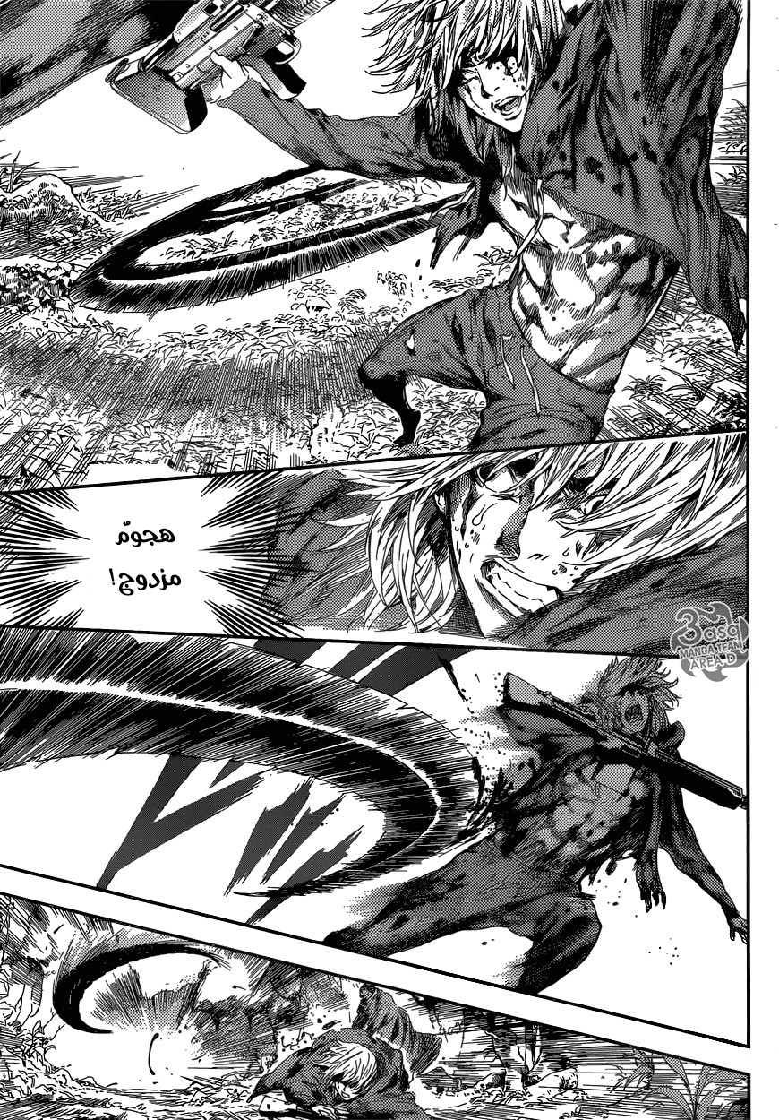 Area D - Inou Ryouiki: Chapter 92 - Page 9