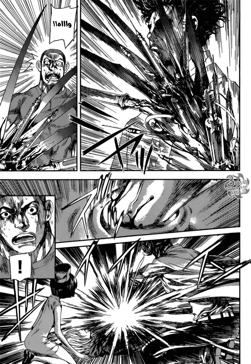 Area D - Inou Ryouiki: Chapter 94 - Page 5