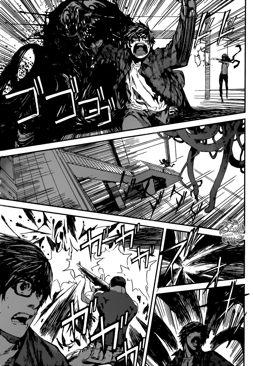 Area D - Inou Ryouiki: Chapter 96 - Page 15