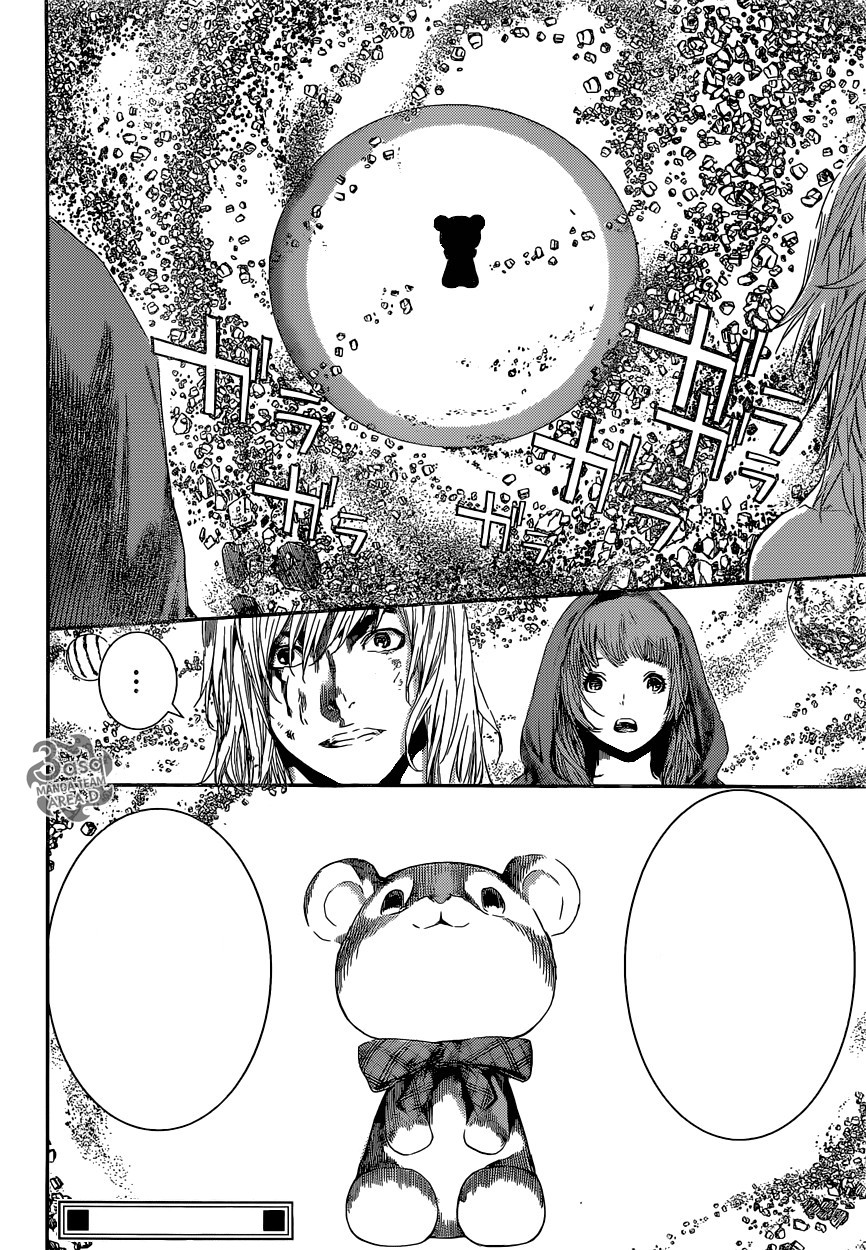 Area D - Inou Ryouiki: Chapter 99 - Page 17