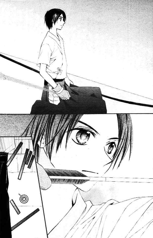 Arisa: Chapter 11 - Page 17