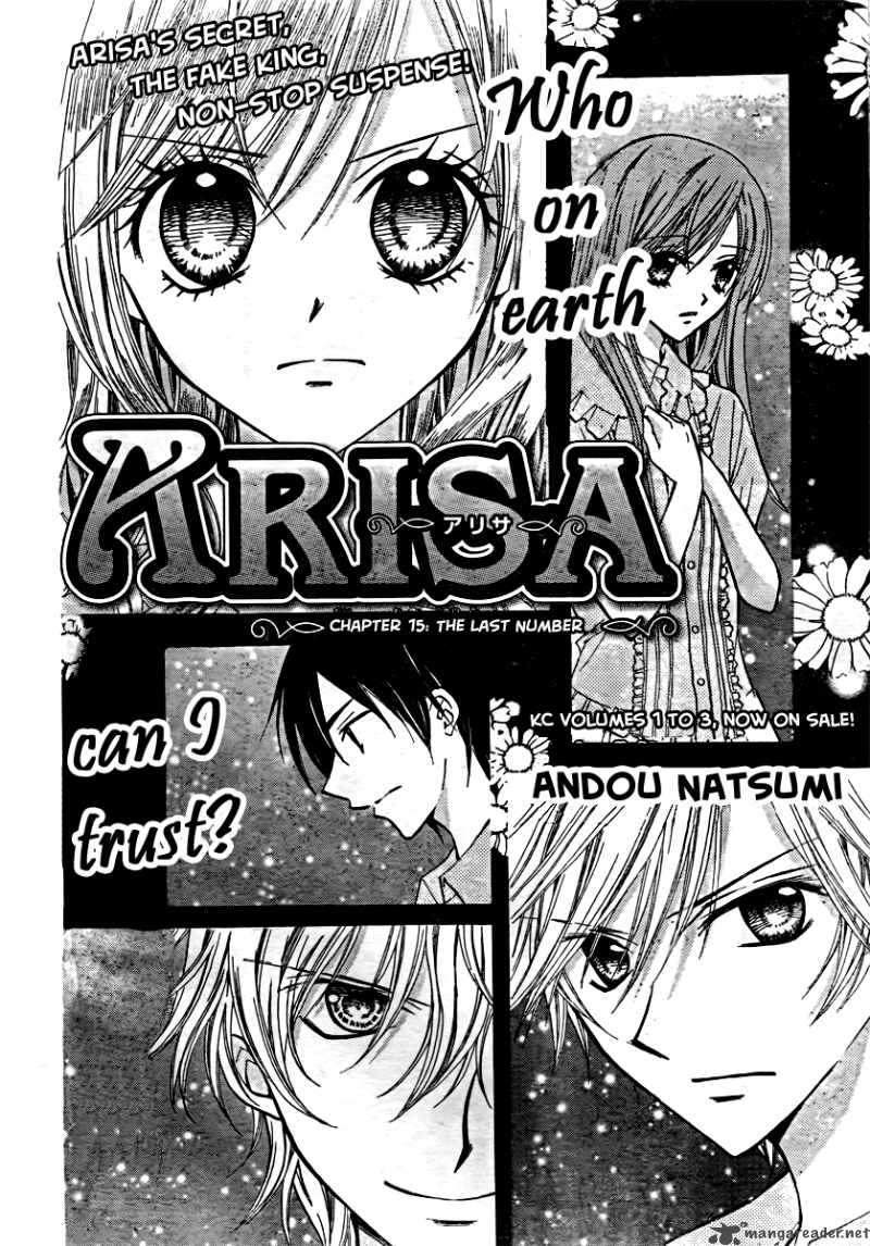 Arisa: Chapter 15 - Page 2