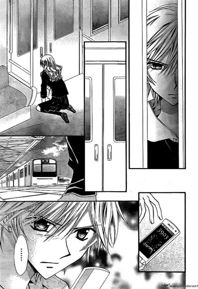 Arisa: Chapter 15 - Page 33