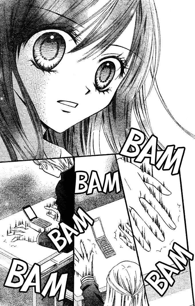 Arisa: Chapter 2 - Page 42