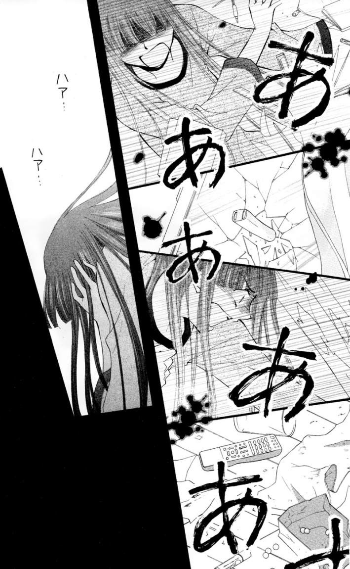 Arisa: Chapter 21 - Page 37