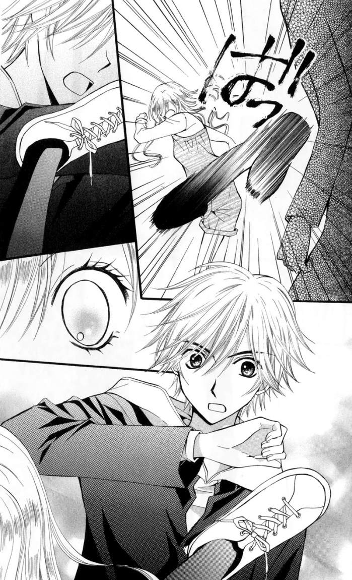 Arisa: Chapter 22 - Page 12