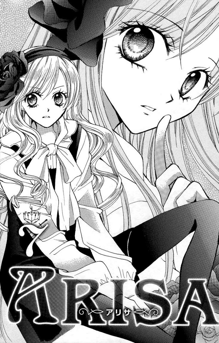 Arisa: Chapter 24 - Page 2