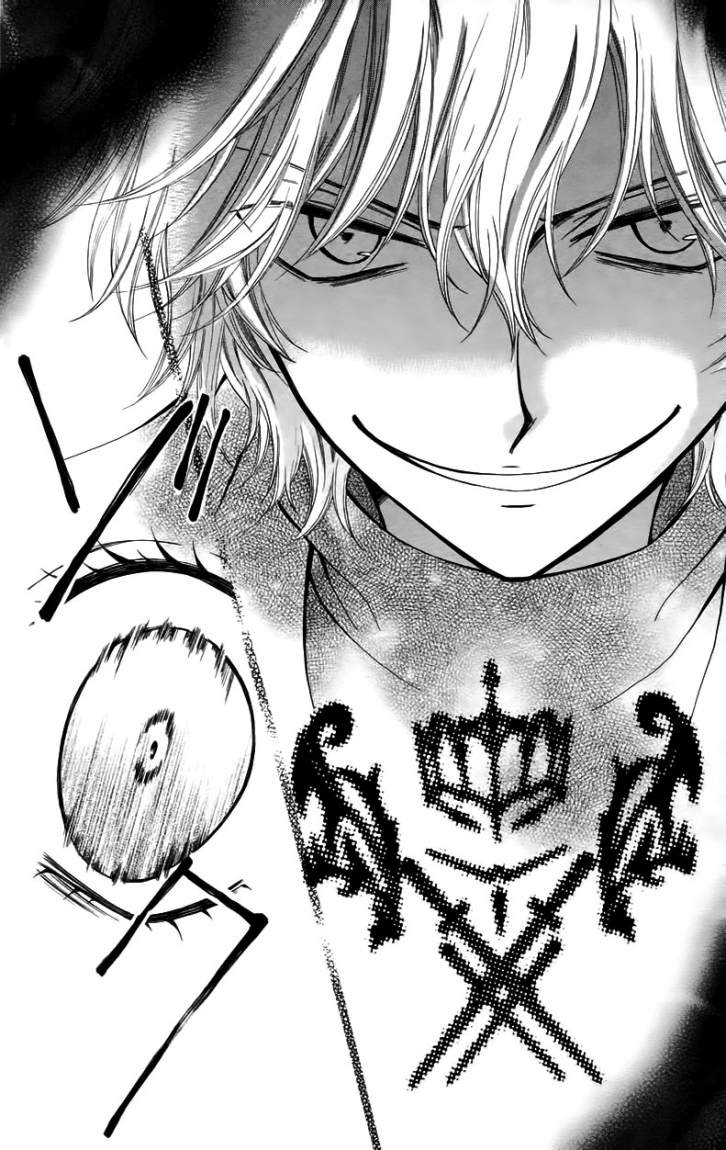 Arisa: Chapter 25 - Page 18