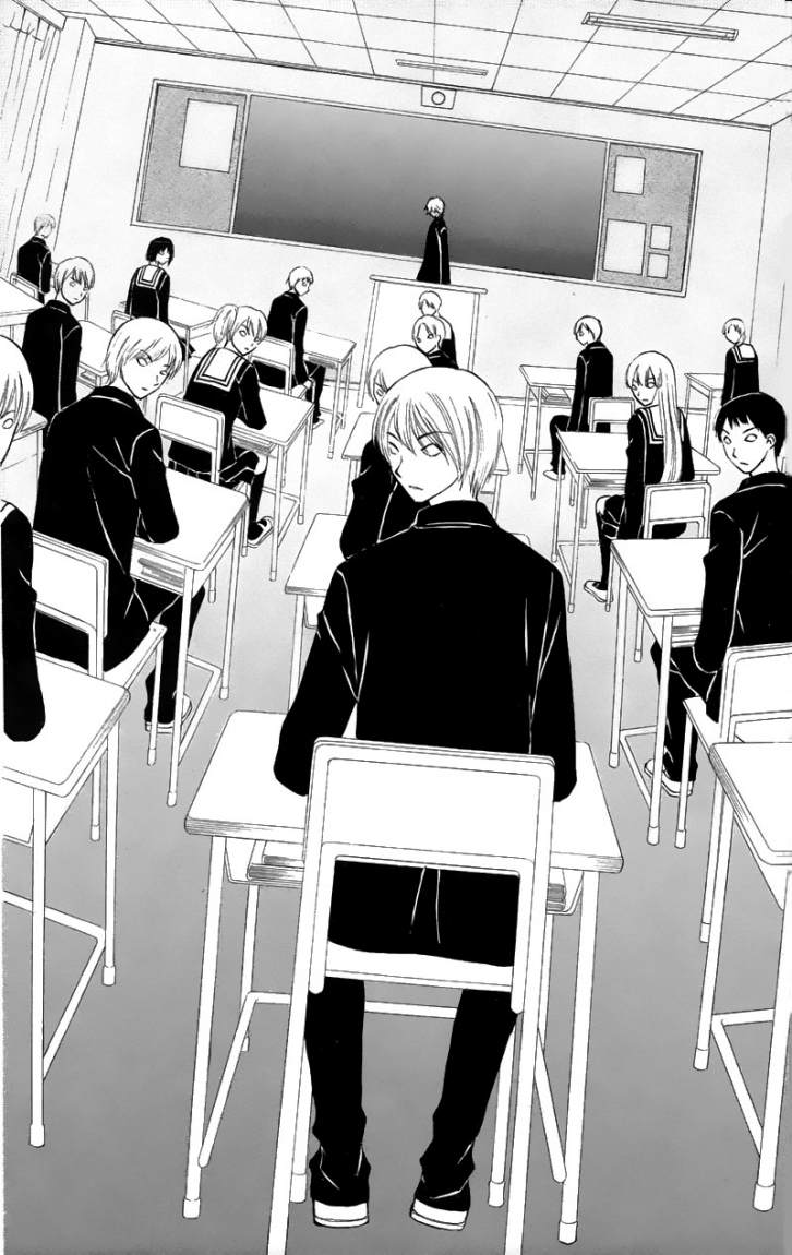 Arisa: Chapter 25 - Page 26