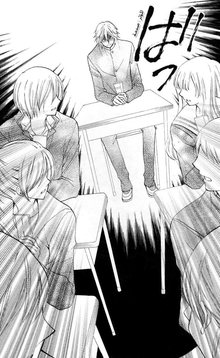 Arisa: Chapter 27 - Page 14