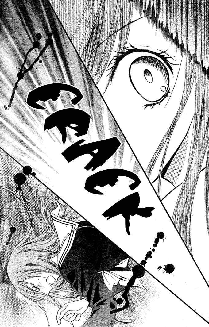 Arisa: Chapter 3 - Page 35