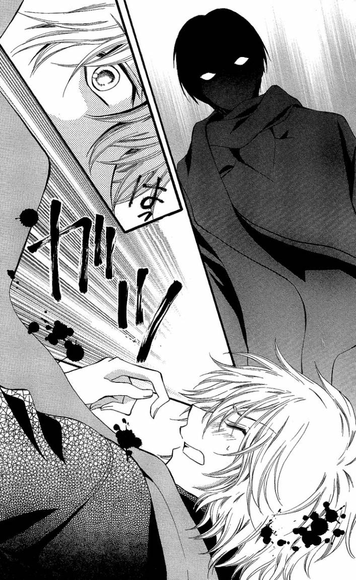 Arisa: Chapter 31 - Page 34