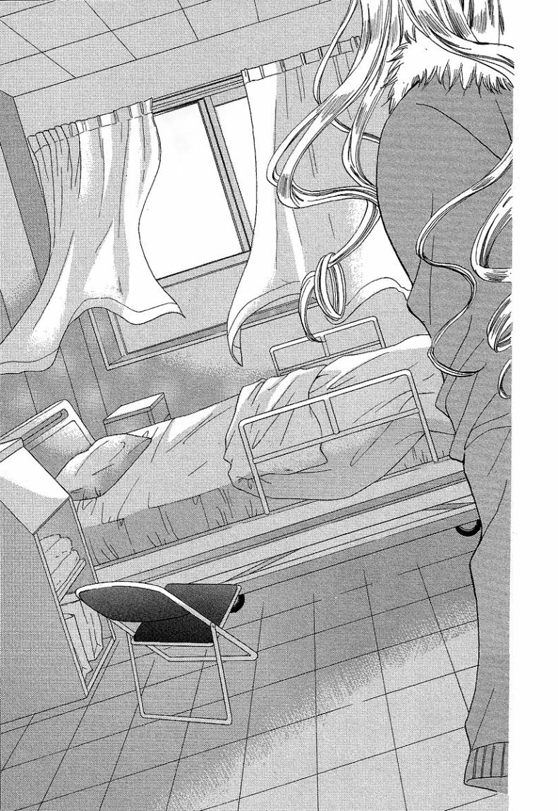 Arisa: Chapter 32 - Page 29