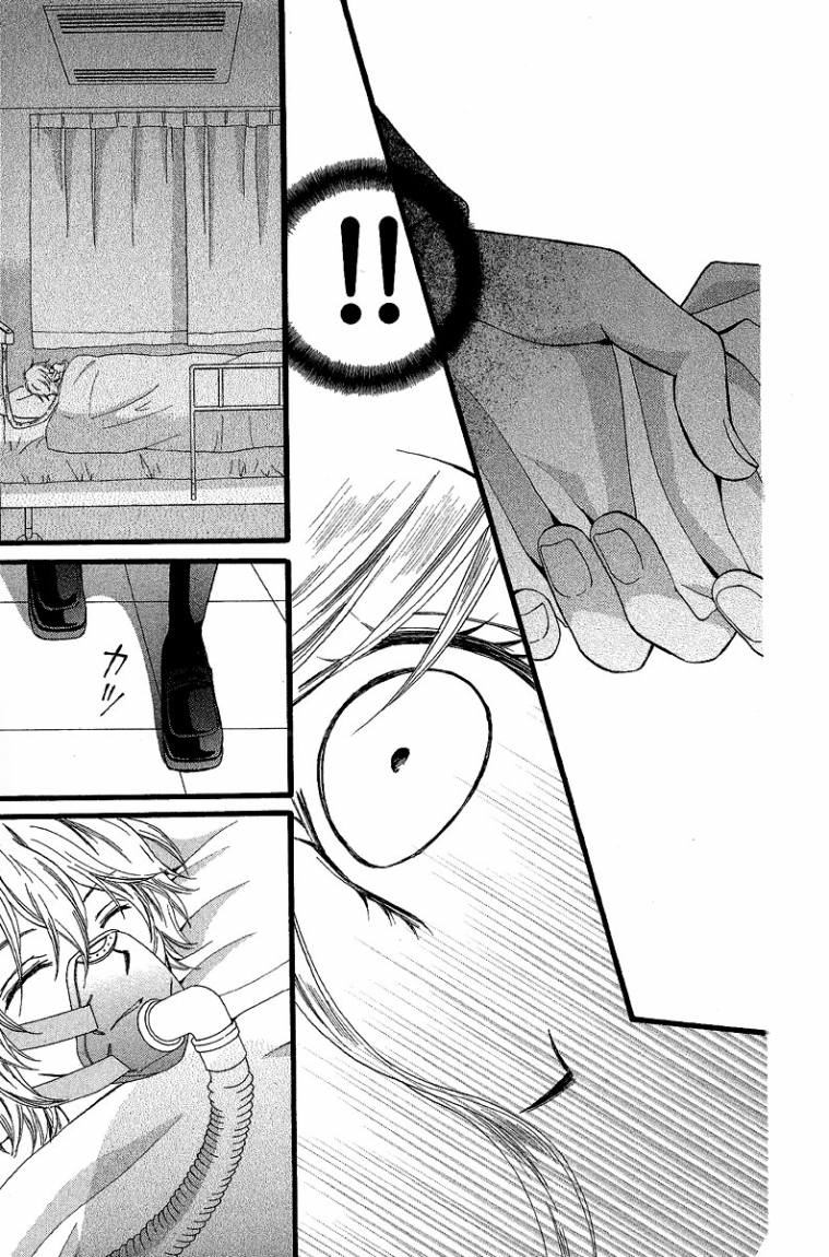 Arisa: Chapter 36 - Page 36