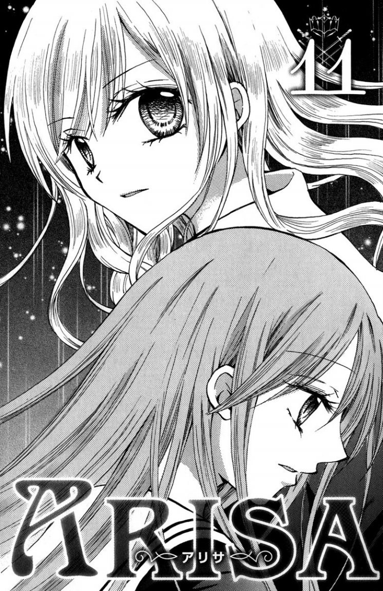 Arisa: Chapter 39 - Page 3