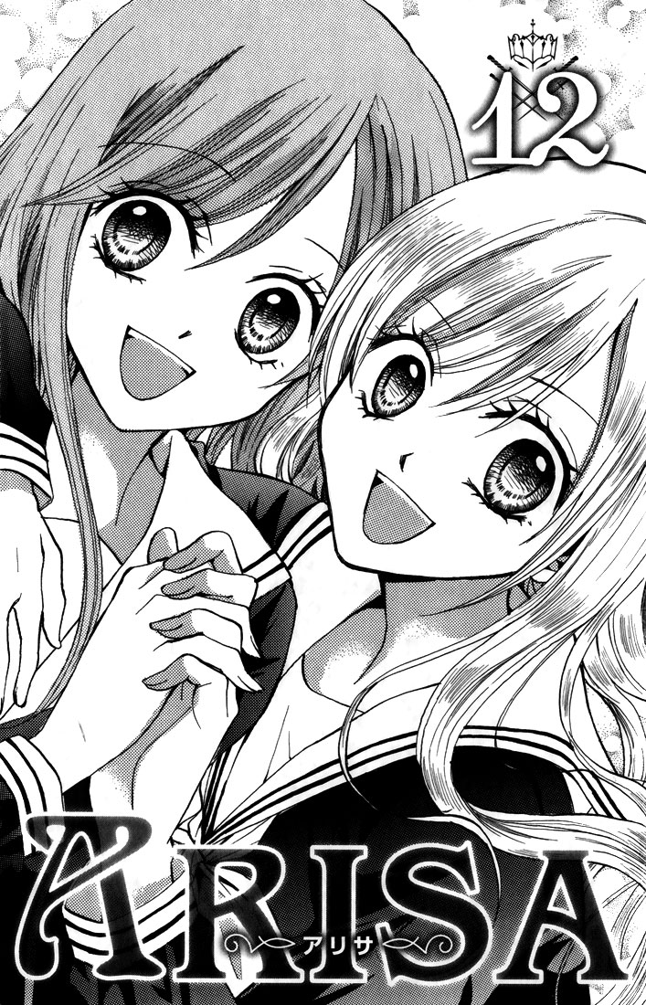 Arisa: Chapter 42 - Page 2