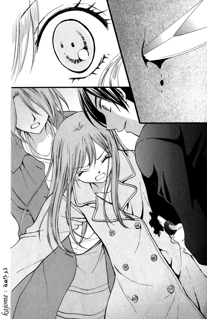 Arisa: Chapter 42 - Page 40