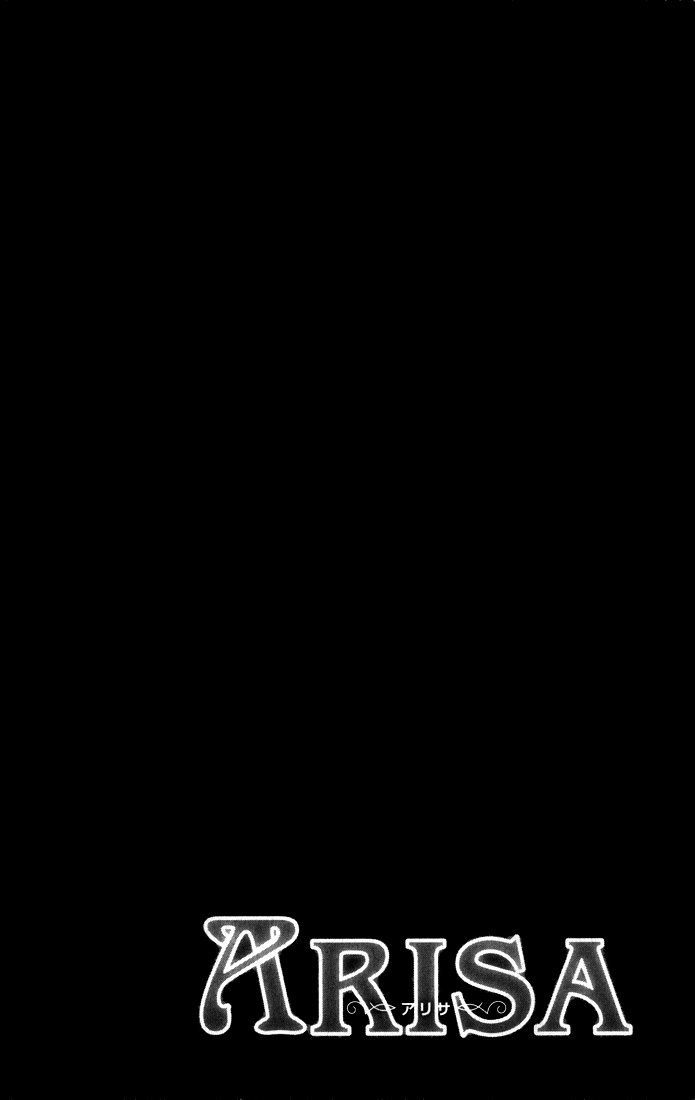 Arisa: Chapter 44 - Page 2