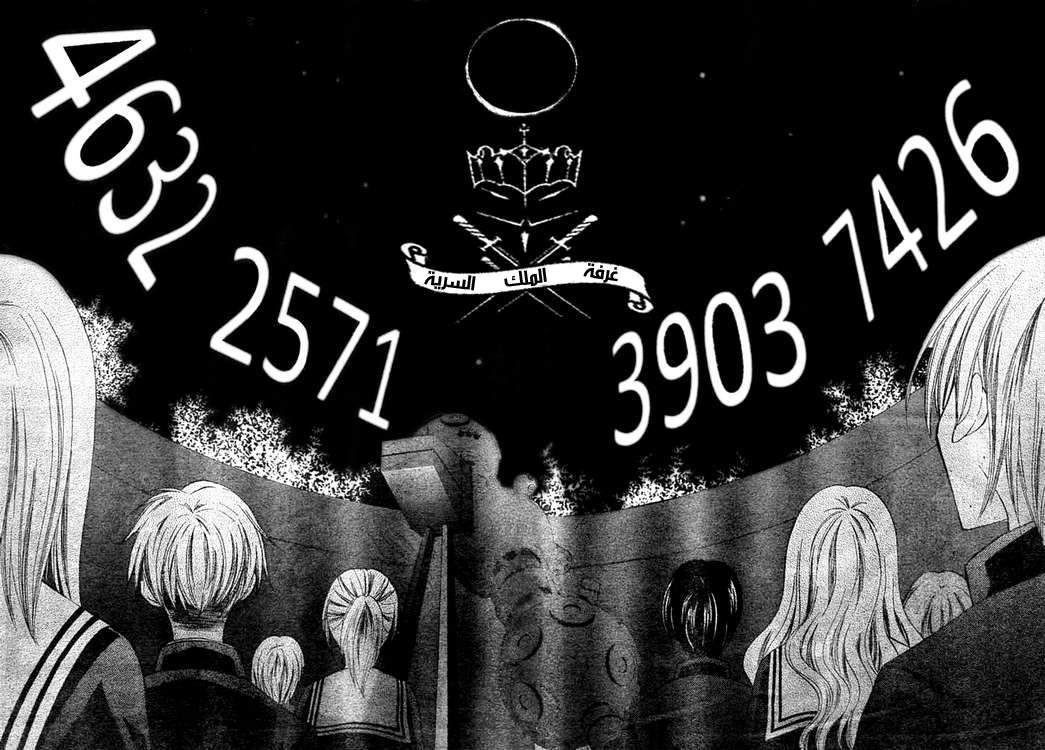 Arisa: Chapter 9 - Page 22