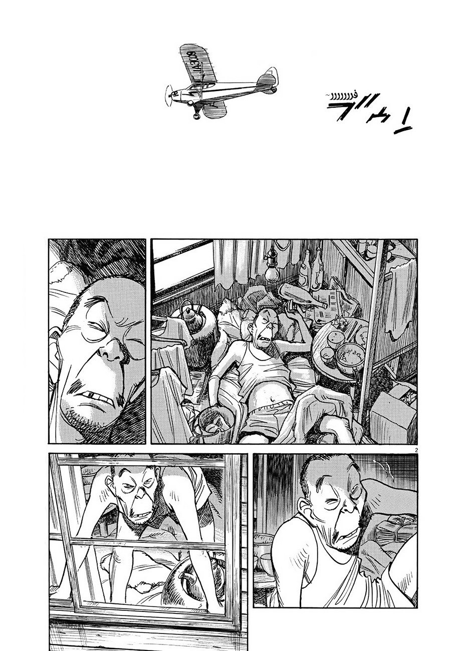 Asadora: Chapter 3 - Page 2