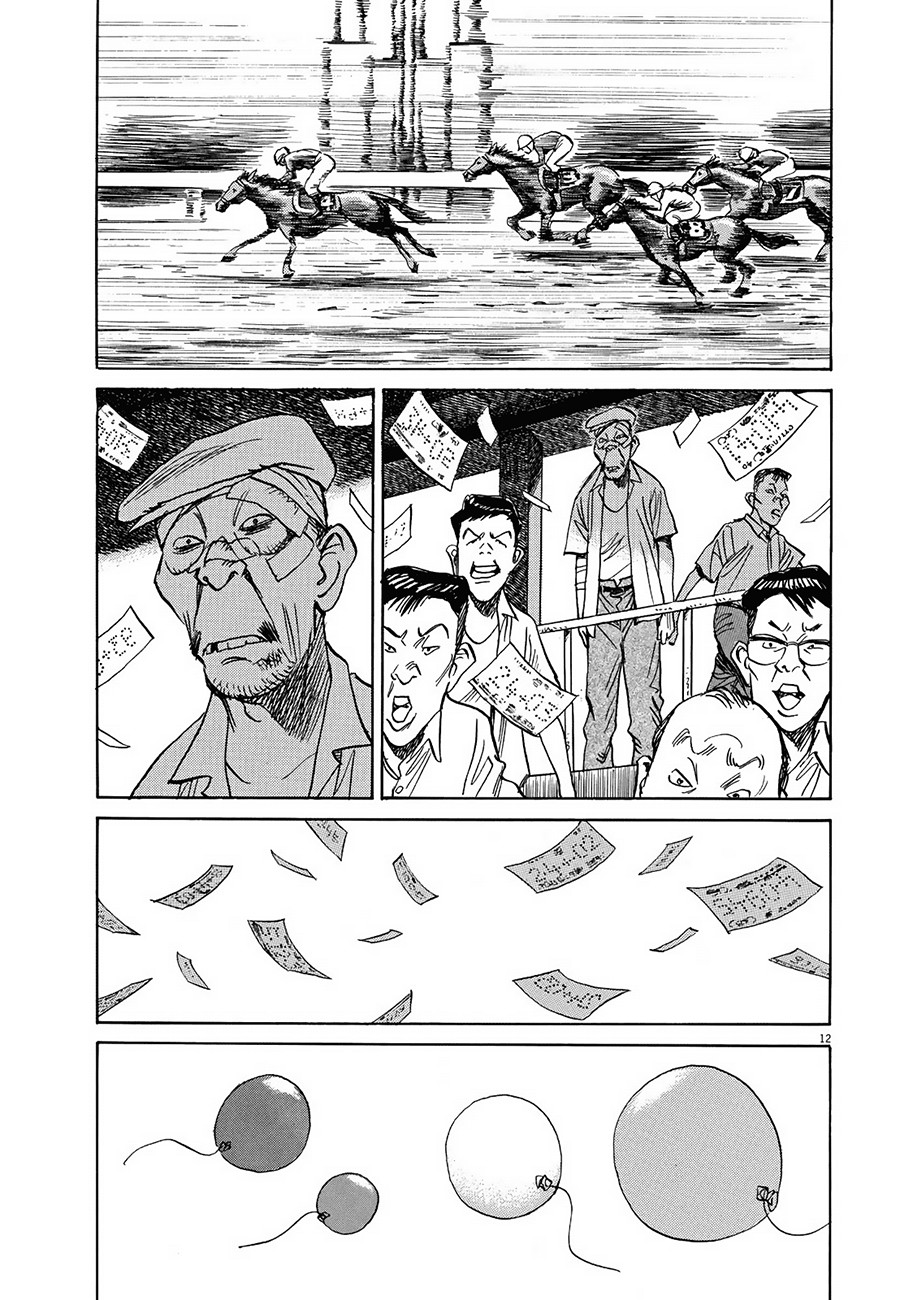 Asadora: Chapter 3 - Page 12