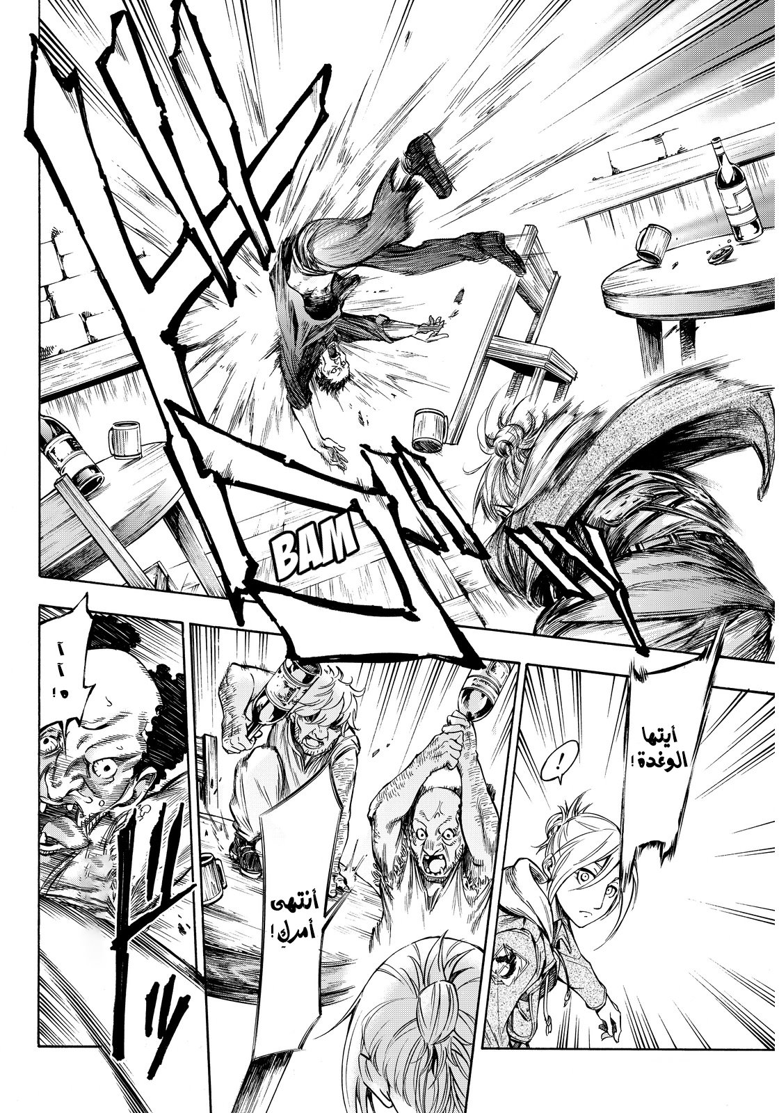 Attack on Titan: Lost Girls: Chapter 2 - Page 10