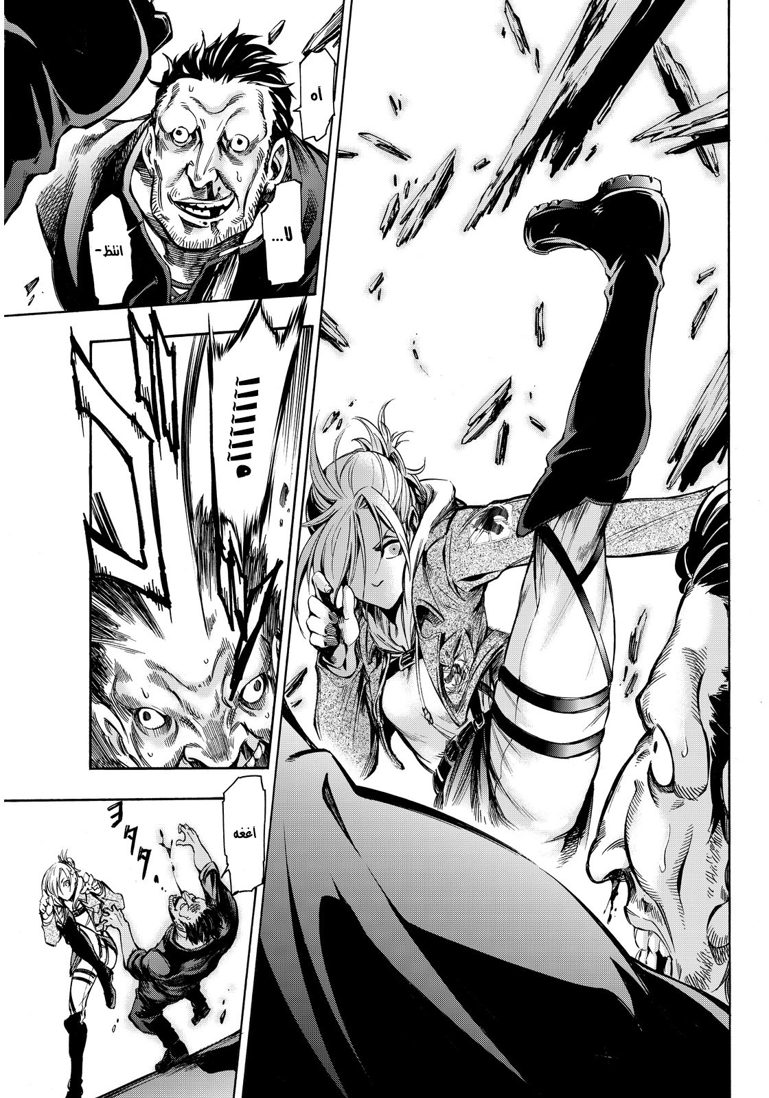 Attack on Titan: Lost Girls: Chapter 2 - Page 13