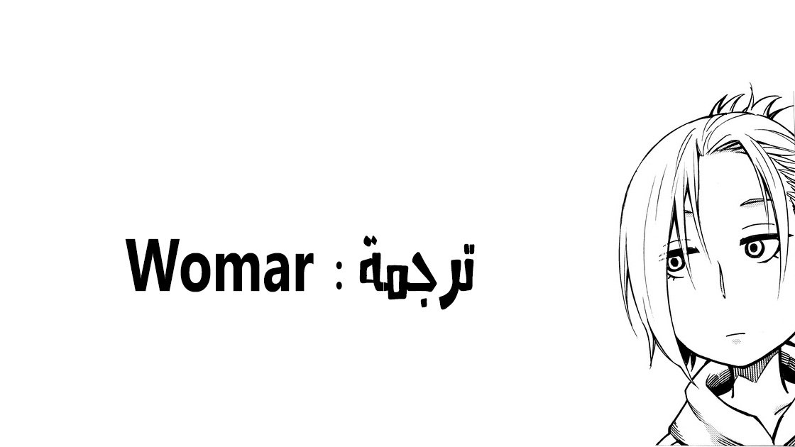 Attack on Titan: Lost Girls: Chapter 2 - Page 44