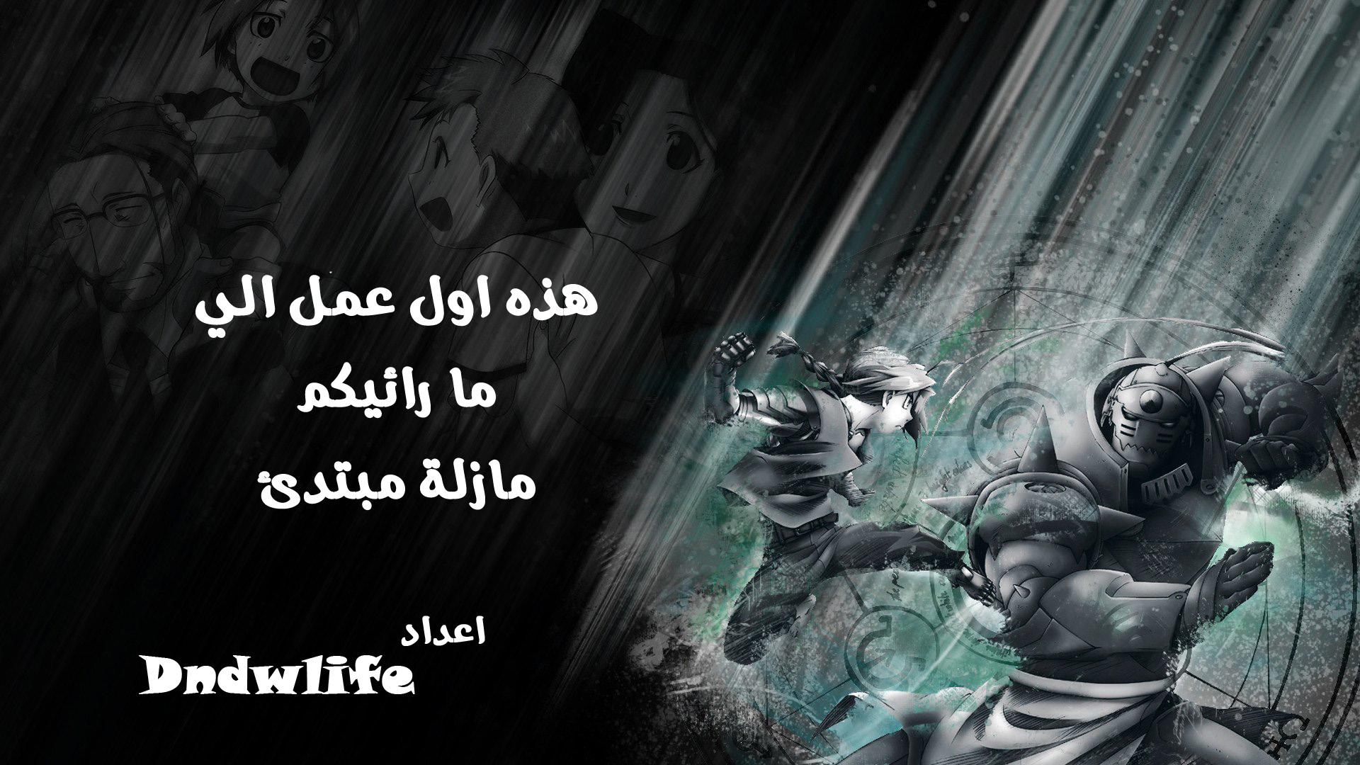 Attack on Titan: Lost Girls: Chapter 3 - Page 37