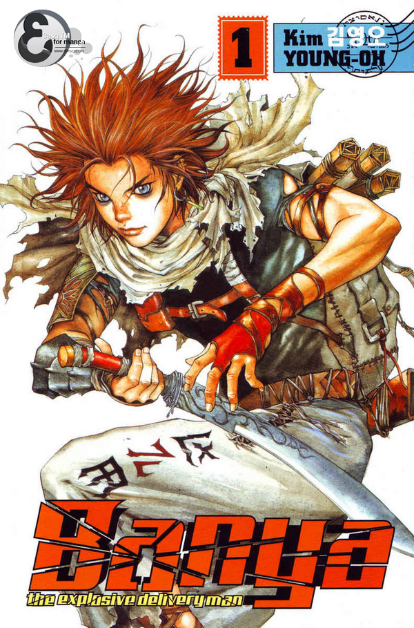 Banya: Chapter 1 - Page 4