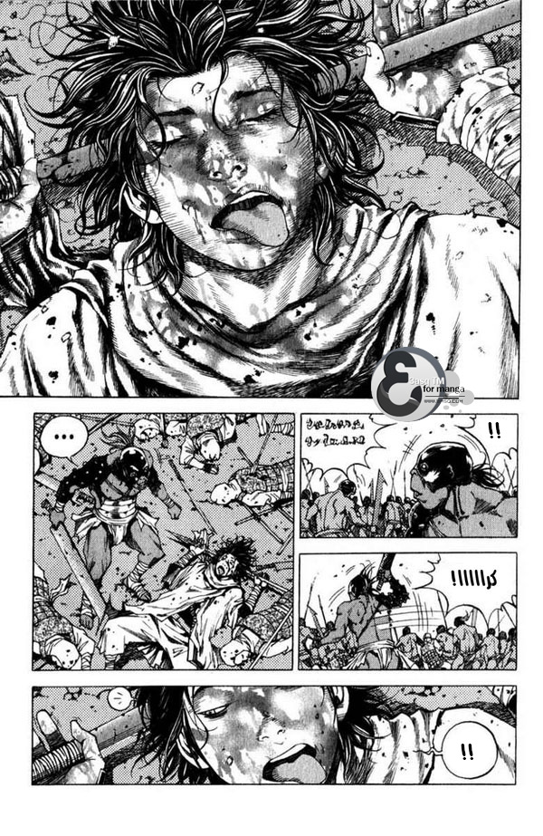 Banya: Chapter 1 - Page 15