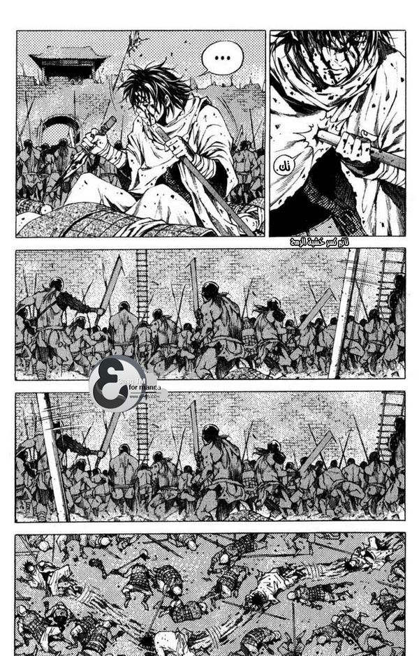 Banya: Chapter 1 - Page 16