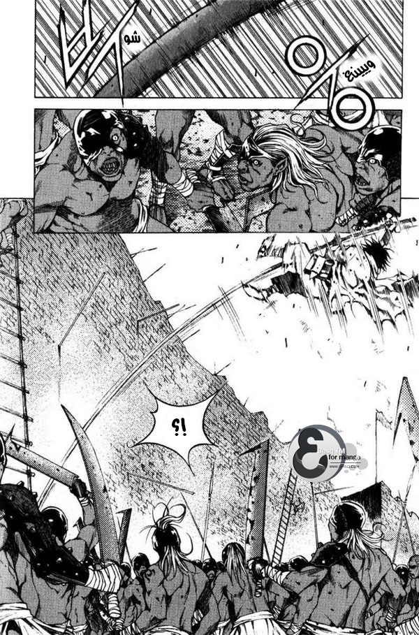 Banya: Chapter 1 - Page 22