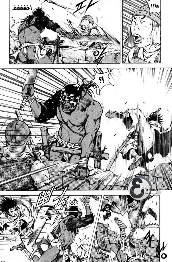 Banya: Chapter 1 - Page 23