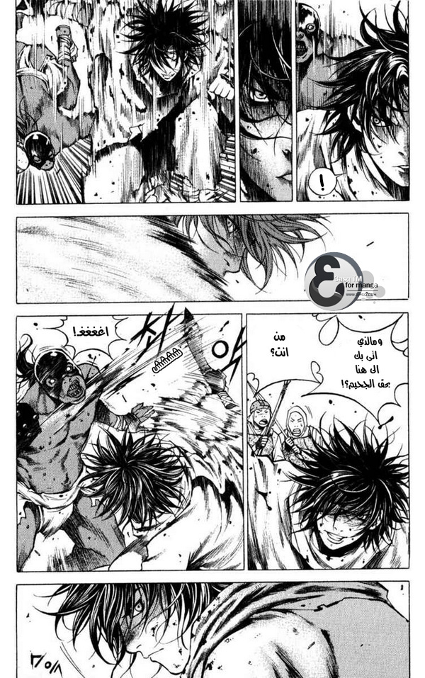 Banya: Chapter 1 - Page 24