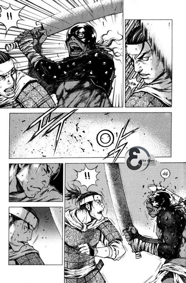 Banya: Chapter 1 - Page 27