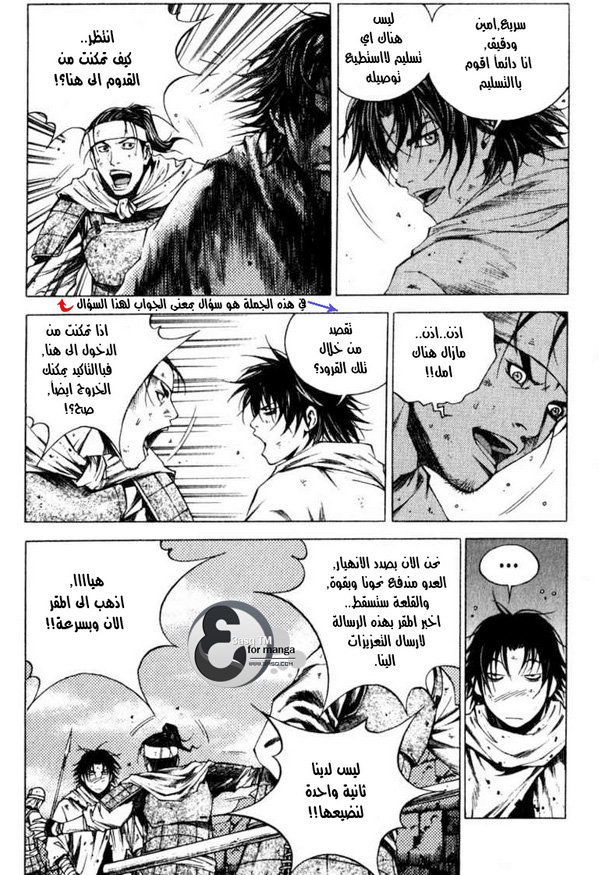 Banya: Chapter 1 - Page 30