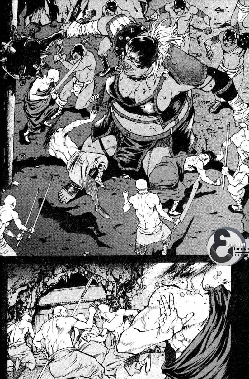 Banya: Chapter 13 - Page 5