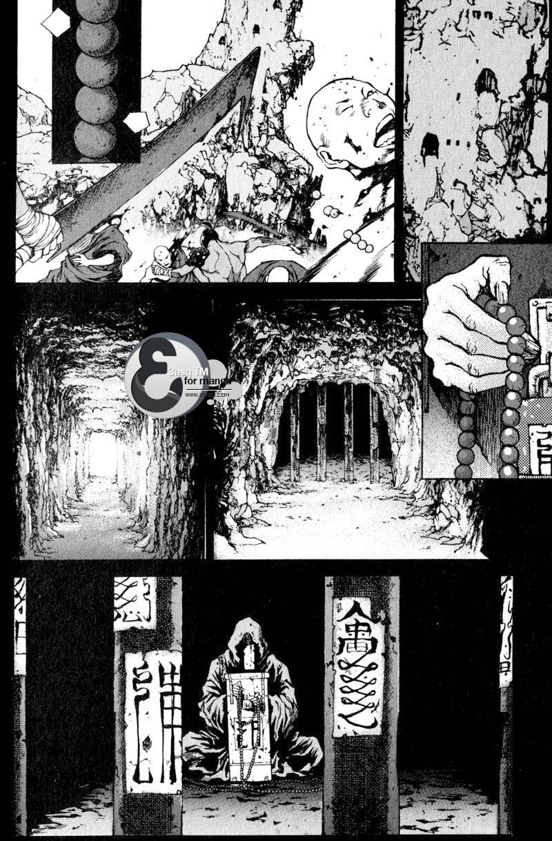 Banya: Chapter 13 - Page 7